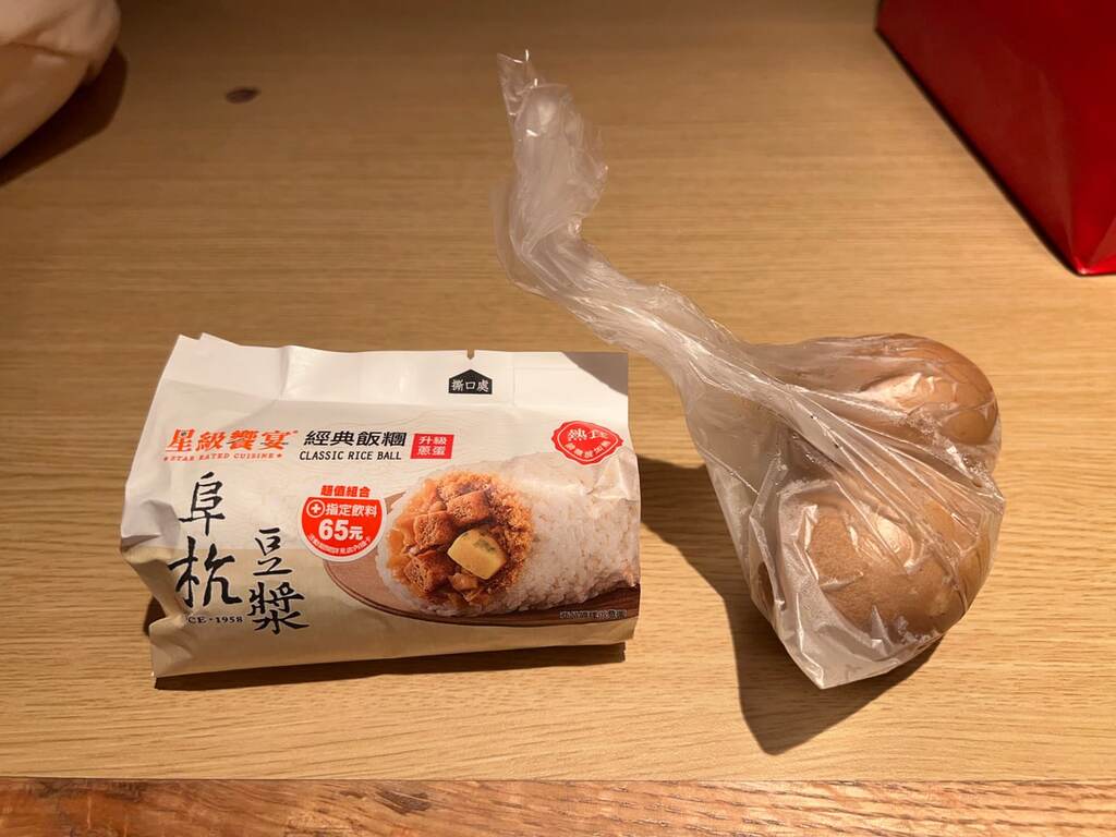 台湾最後の食事