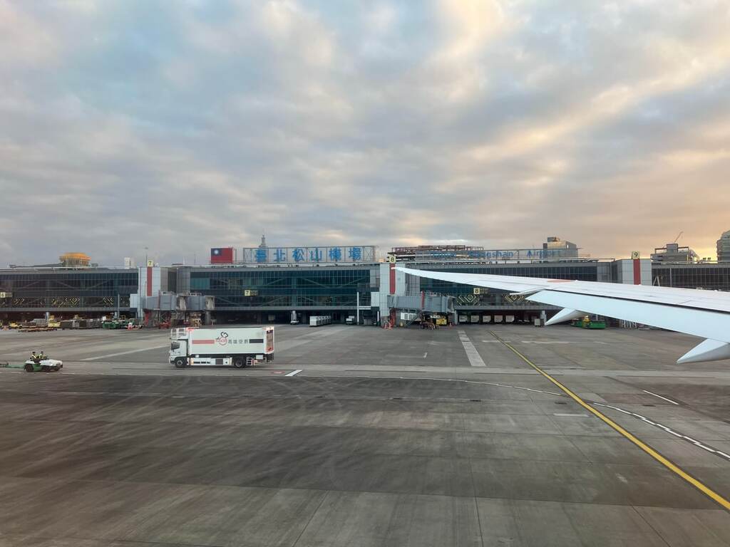 台湾からさようなら